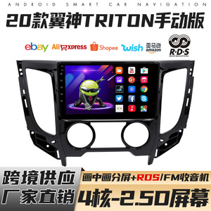 Autoradio Android 2 Din 9 pouces Carplay Android Auto pour Mitsubishi Sport/Triton 2015-2020 RDS HIFI Vente en gros en UE/US/<span class=keywords><strong>RU</strong></span> - Product Image 2