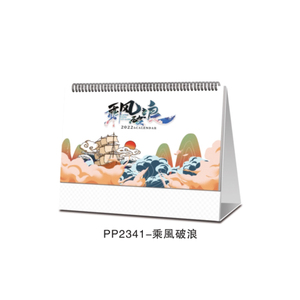 Nuovo <span class=keywords><strong>Calendario</strong></span> da Tavolo Personalizzato <span class=keywords><strong>2022</strong></span> Anno della Tigre dei Produttori Cinesi <span class=keywords><strong>2023</strong></span> - Product Image 2