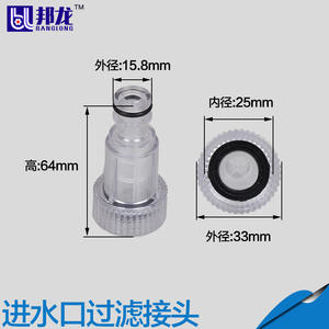 Accessoires pour nettoyeur haute pression portable domestique : Filtre d'entrée d'eau, Raccord de connecteur, Écrou d'entrée d'eau, Tuyau d'entrée d'eau - Product Image 4