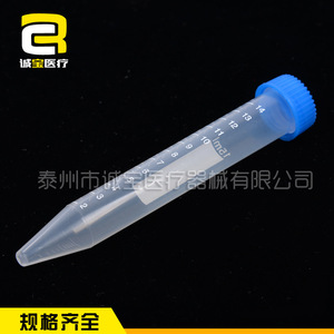 Tubo de Centrífuga Chengbao de 15 ml con Tapa de Rosca y Base Puntiaguda, Transparente, de Plástico PP Desechable, con Tapa, Consumibles de Laboratorio - Product Image 3
