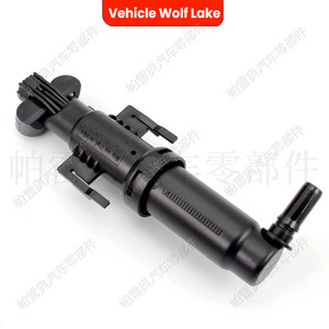 Boquilla mecánica Vehicle Wolf Lake 61677321892 61677321891 para BMW X1 E84 2009-2015, pistola pulverizadora para limpiaparabrisas - Product Image 1