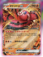 Versión Japonesa Ptcged M2 Inferno X Evolution Hellfire Booster Box Sellada y Original con Cartas Coleccionables