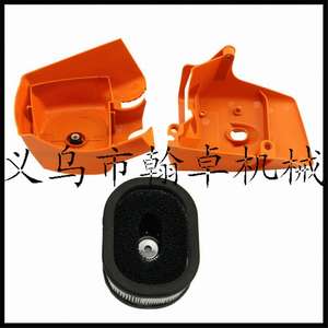 Couvre-filtre à air de haute qualité MS660 650 066, couvre-culasse, élément de filtre à air, couvre-bloc-cylindres pour voitures - Product Image 2