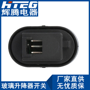 สวิตช์ล็อคประตู Hteg 22626530 สำหรับปุ่มควบคุมกุญแจไฟฟ้าเชฟโรเลตมาลิบู - Product Image 4