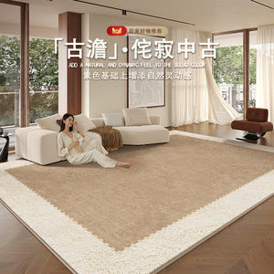 Alfombra Estilo Wabi Sabi, Rectangular, de Color Sólido, Fibra de Poliéster, Decoración para el Hogar, Sala de Estar, Dormitorio, Alfombra para Piso, Limpieza Localizada, Primavera 2025 - Product Image 5
