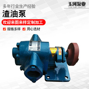 Manufacturer Supplies Large Flow Wear-Resistant Horizontal Hardened Gear Oil <b>Pumps</b> for <b>Waste</b> Treatment for Oil Transfer - Product Image 3