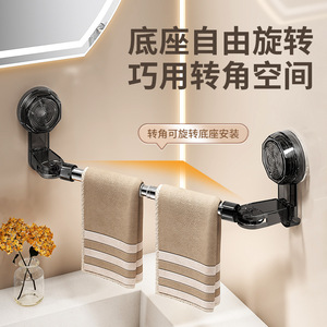 Suction Cup Towel Rack Adjustable Telescopic Bar Bathroom Wall Mounted No Drilling Required Waterproof Moisture Proof Modern - Product Image 1