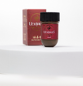 น้ำมันหอมระเหยสมุนไพรนาวาสุขอน ฮอมจารอง  แบบสูดดม บรรจุในกระป๋องโลหะ - Product Image 3
