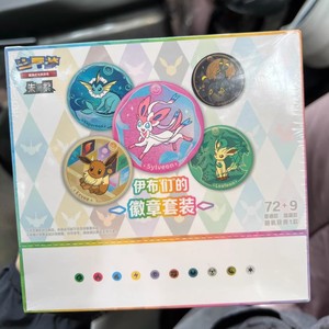 Set <span class=keywords><strong>di</strong></span> Scatole da Collezione con Spille e Badge in Metallo Anime Poke Game Eeveelution Blind Box per il Commercio al Dettaglio - Product Image 3