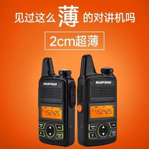 Radio portable numérique rechargeable Baofeng BF-T1 Mini avec écran et fonction de balayage des canaux, batterie 1500 mAh - Product Image 5