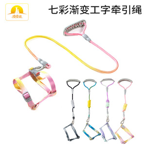 สายจูงสัตว์เลี้ยงแบบมีหัวเข็มขัด สายจูงทรงกลมแบบไล่สีเจ็ดสี เหมาะสำหรับพาสุนัขและแมวตัวเล็กเดินเล่น - Product Image 3