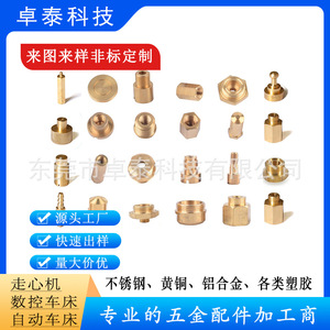 เครื่องกลึงซีเอ็นซีสำหรับงานกลึงทองเหลืองขนาด 1 ถึง 46 มม. สำหรับงานหนักปานกลาง สำหรับชิ้นส่วนฮาร์ดแวร์อุตสาหกรรม - Product Image 5