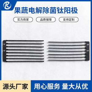 Cellule de stérilisation électrolytique au titane Js202202, désinfection à l'ozone pour équipement alimentaire - Product Image 3