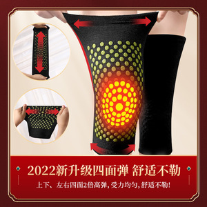 Genouillères Zhuochen avec couverture en armoise pour le maintien au chaud, apaisant les jambes et les articulations froides, et prévenant la fièvre chez les personnes âgées pendant - Product Image 5