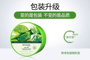 OEM/ODM <span class=keywords><strong>Bioaqua</strong></span> Nature <span class=keywords><strong>Aloe</strong></span> <span class=keywords><strong>Vera</strong></span> 92% Gel apaisant hydratant pour le soin de la peau du visage, gel pur d'<span class=keywords><strong>aloe</strong></span> <span class=keywords><strong>vera</strong></span> pour le visage - Product Image 4