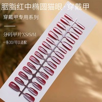30 pièces/bande XS/S/M couleur unie oeil de chat ongles conseils couverture complète forme ovale brillant faux ongles artificiels presse sur ongles fournisseur