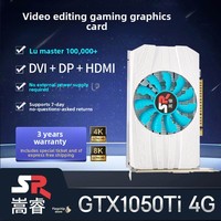 Carte graphique dédiée Songrui GTX1050Ti / GTX1050 à profil bas avec ventilateur, pour bureau à domicile, jeux sur double écran