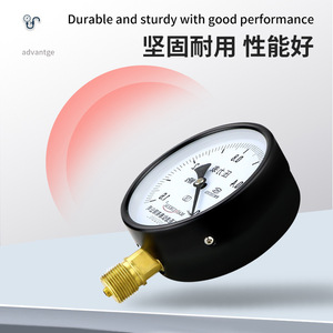 Manomètre à vide radial à filetage standard M20*1.5 pour eau, gaz, huile et systèmes hydrauliques ; Acier inoxydable Y100 - Product Image 3
