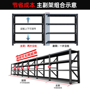 Warehouse Rack 5 Layer Adjustable Cold Rolled Steel Black Medium Sized Storage Rack For Factory Use - Product Image 4