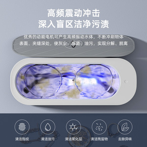 Ultrasonic Cleaning Machine 0.5L USB Powered Portable Cleaner For Eyeglasses Dental Braces Household Use - Product Image 3