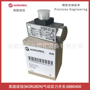สวิตช์แรงดันนอร์เกรน 0880400 G1/2 อลูมิเนียมอัลลอยด์สำหรับลม 80 บาร์ - Product Image 3
