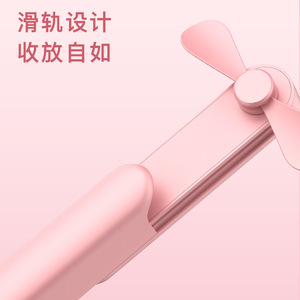 Mini ventilador portátil de tecnología digital Huazhong, 30x32x130mm, recargable, alimentado por USB, para estudiantes de dormitorio - Product Image 2