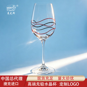 Bohemia Crystal <b>Wine</b> Glass 301-400ml Long Stem Flute <b>Goblet</b> For Wedding - Product Image 5