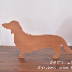 Bandeja de servir de madera maciza con diseño de perro de dibujos animados, 30x10,5x22,5 cm, decorativa para uso residencial - Product Image 1