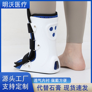 Attelle de fixation de la cheville blanche S M L Gauche Droite Soutien postopératoire pour la rééducation des fractures et des entorses Soins du pied - Product Image 4
