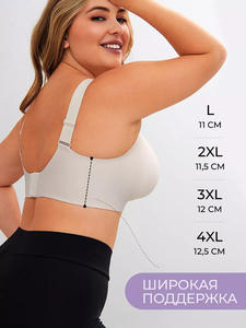 YCH Traceless Jelly <span class=keywords><strong>ropa</strong></span> <span class=keywords><strong>interior</strong></span> de talla grande Anti-caminar Guangda <span class=keywords><strong>en</strong></span> forma de copa Chubby Girl pecho grande Anti-flacidez Para sujetador de pecho - Product Image 4