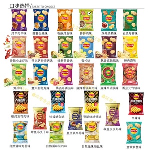 60g depone patatine fritte nuovo sapore snack esotici prezzo basso pesca bianca sapore di birra senza alcool patatine cinesi sane - Product Image 5