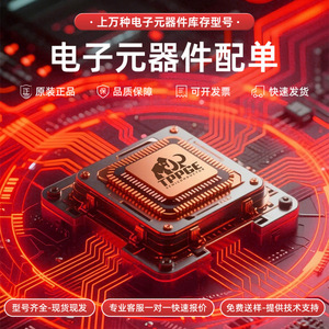 CJ 78M05 <b>5V</b> Three-Terminal Voltage Regulator IC TO-252 Surface Mount For Electronic Devices - Product Image 4