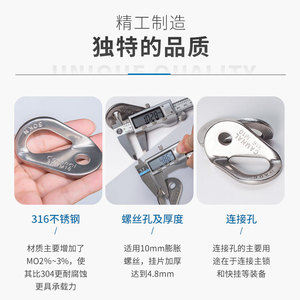 Estaca de acero inoxidable 316 Camnal Rock Point M10 para escalada al aire libre - Product Image 5