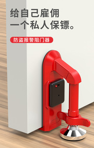 Gadget de location de logement : butée de porte anti-collision, ouvre-porte supérieur, butée de porte d'hôtel, bloqueur de porte - Product Image 6