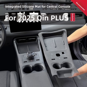 Almohadilla de silicona para carga inalámbrica, adecuada para el modelo BYD QinPLUS dmi 25, almohadilla de silicona de protección para la palanca de cambios de la consola central. - Product Image 1