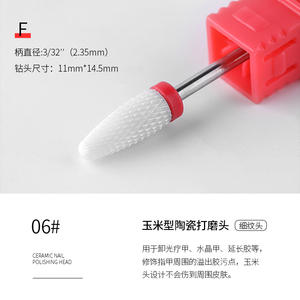 ดอกสว่านเจาะเล็บเซรามิกคุณภาพสูงดอกสว่านเจาะเล็บอะคริลิคสเตนเลสคาร์ไบด์เพชร - Product Image 6