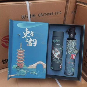 Coffret Cadeau de Luxe – Bouteille Isotherme en Acier Inoxydable 316 avec Parapluie – Cadeau d'Affaires ou de Saint-Valentin <span class=keywords><strong>2023</strong></span> - Product Image 6