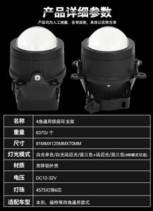Para <span class=keywords><strong>Suzuki</strong></span> <span class=keywords><strong>Baleno</strong></span> <span class=keywords><strong>2021</strong></span>, Lente de Proyector Bi-LED de 3 Pulgadas para Faros Antiniebla, Lámpara Antiniebla de 3 Colores, Soportes Múltiples para Adaptación para Nissan y Honda - Product Image 5