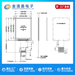 JYC 2.0" - ขั้วต่อ 22 พิน - หน้าจอ TFT LCD แบบสัมผัสจากด้านบน รุ่น ST7789 ความละเอียด 240x320 สี หน้าจอ 8 บิต อินเทอร์เฟซแบบขนาน SPI L1137 - Product Image 3