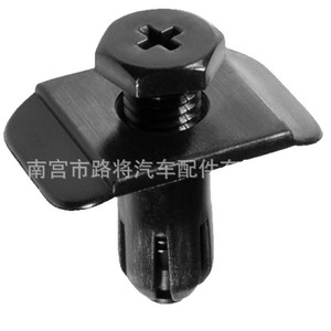 GJ21-50-034 Body <b>Bumper</b> <b>Clips</b> For Mazda Ford Nylon Fasteners E92Z17C756C - Product Image 2