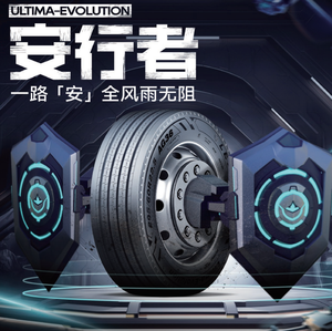 Nouveau pneu radial tubeless en caoutchouc pour poids lourds 295/80R22.5 pour remplacement/réparation de tracteurs et semi-remorques longue distance Garantie 3 ans - Product Image 6