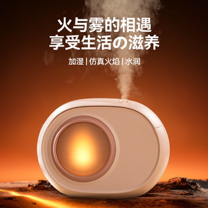 Nuevo Humidificador Transfronterizo Recargable con Doble Chorro y Luz de Vela, USB, 0.5L, Electrodoméstico para el Hogar - Product Image 4