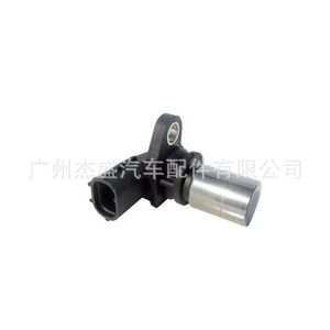 DelineSS Crankshaft <b>Position</b> Sensor 90919-05035 029600-0790 For Toyota Lexus Replacement - Product Image 3