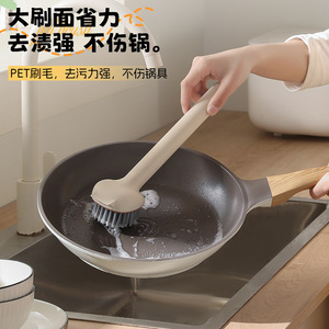 Cepillo de limpieza de cocina al por mayor 2026 con mango largo, cerdas de PET, estropajo para platos, raspador de ollas y sartenes que no raya, para fregadero doméstico - Product Image 4