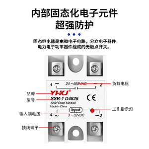 Yhkj โซลิดสเตตรีเลย์ 40A 24-480VAC ดีซี คอนโทรลโมดูล SSR เฟสเดียว - Product Image 5