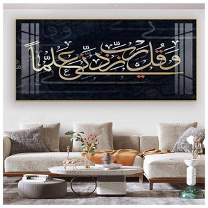 Pinturas Modernas de Porcelana con Cristales Árabes, Caligrafía Islámica Única, Estilos de Arte Mural, Venta al por Mayor, Lienzo Compatible con Acrílico, Decoración - Product Image 2