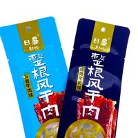 Sachet en aluminium imprimé sur mesure, vertical long, thermoscellable, avec trou de suspension, résistant à l'humidité, pour emballage alimentaire de viande séchée