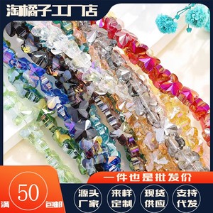 Crystal Butterfly Glass Beads 10mm Faceted Scattered Beads For Diy Bracelet And Phone Chain - Product Image 5