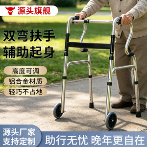 Golden Finger Aluminum Alloy Double Bend <b>Walker</b> Silent Wheels Outdoor Walking Aid For <b>Elderly</b> Customization Supported - Product Image 2