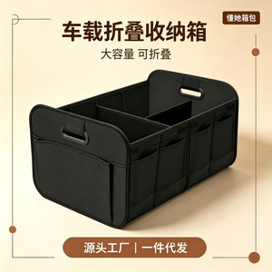 Boîte de rangement pliable pour coffre de voiture en tissu Oxford, organisateur de cargaison pour véhicule avec poignée pour rangement arrière de voiture - Product Image 5